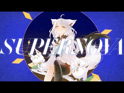 SUPERNOVA/白上フブキ(Original) - YouTube