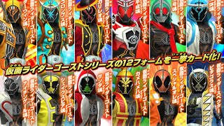 The final Ghost round! I'll keep fighting until I get the LR