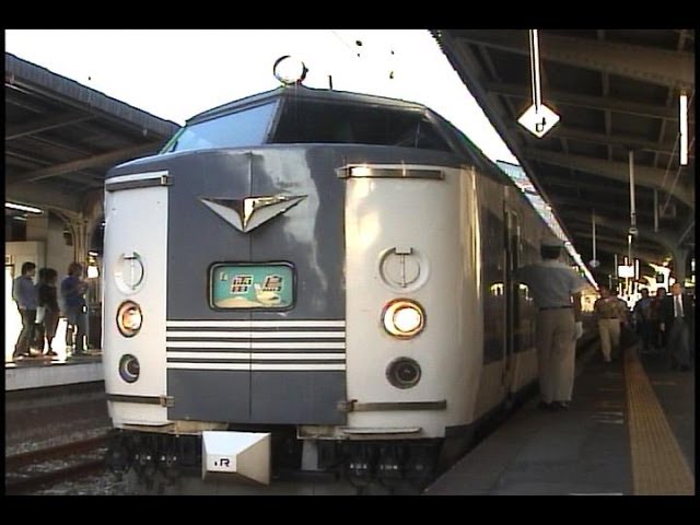 車内放送】特急雷鳥30号（583系 車内風景・方向幕回転） - YouTube