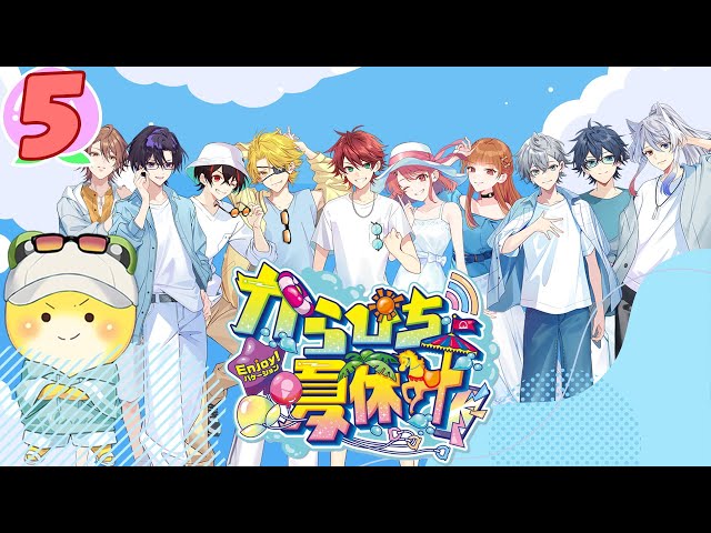 生放送5】24時間からぴち夏休み🌈死んだら脱落！ハードコアサバイバル