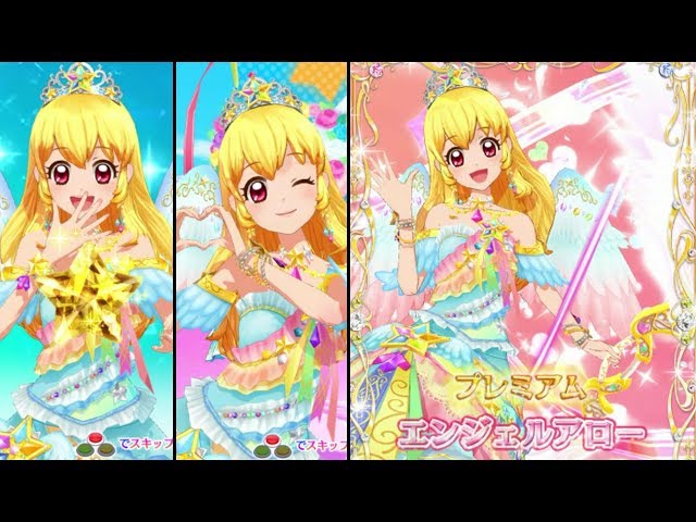 アイカツスターズ！星宮いちごでアイドル活動！・とてもむずかしい