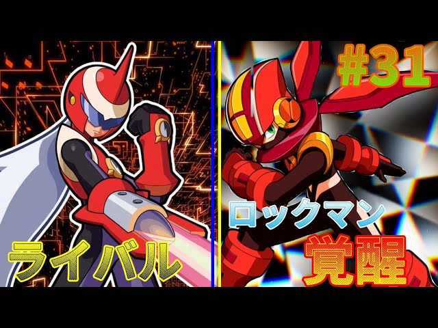 ついにシャドースタイル覚醒!!さぁ、決着をつけようか？ライバルよ『VS