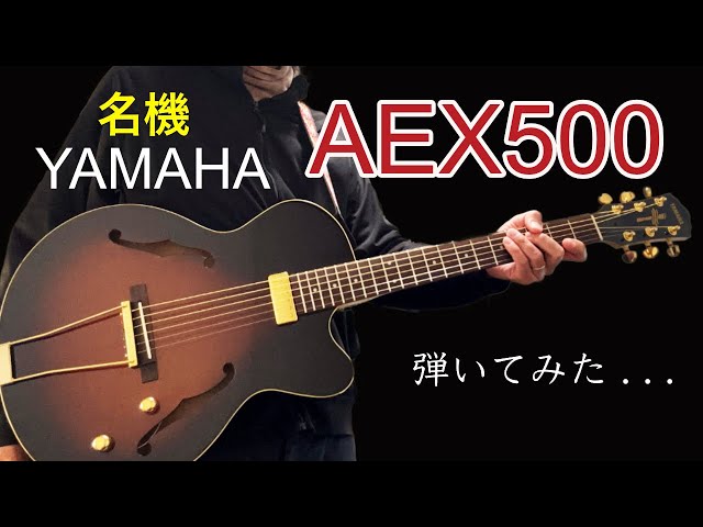 Classic Model] What kind of guitar is the still-popular YAMAHA