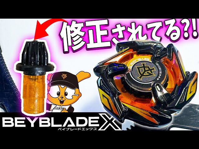 B4ストア限定】野球とコラボ！？『ドランダガー2-80GPメタルコート