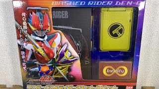 仮面ライダー電王 マスターパス&ライダーチケットDXセット 俺の必殺
