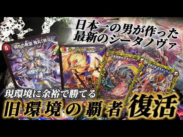 Resurrection] It seems the number one man in Japan has already