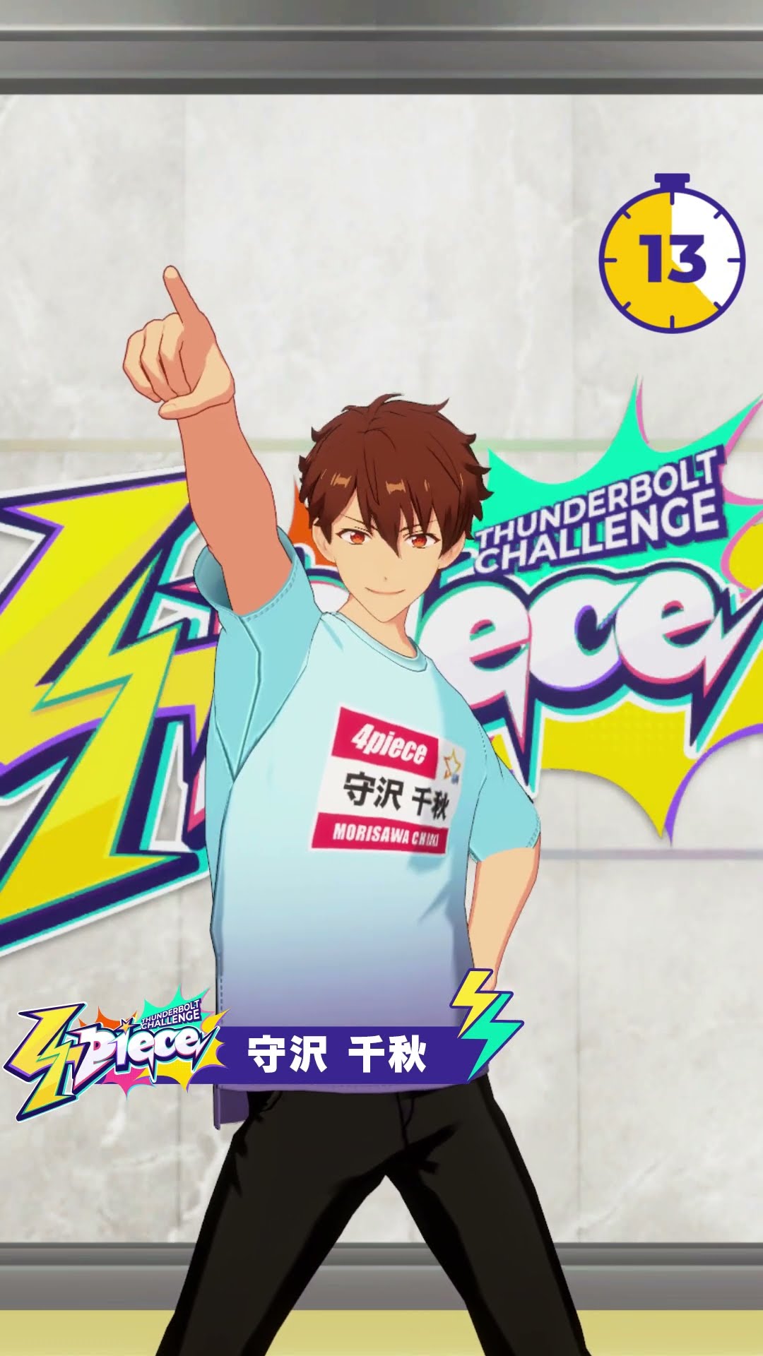 20秒自己PR┃守沢 千秋【#4piece】 - YouTube