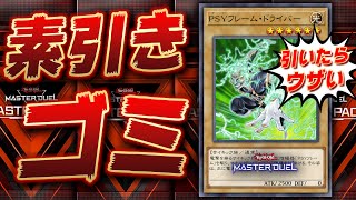 Don't joke around] The card championship that will seriously annoy