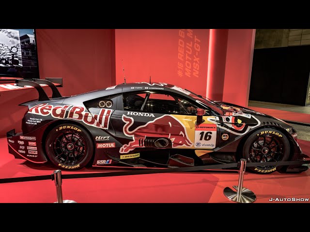 Red Bull MOTUL MUGEN NSX-GT 2022 TAS2022 - レッドブル モチュール