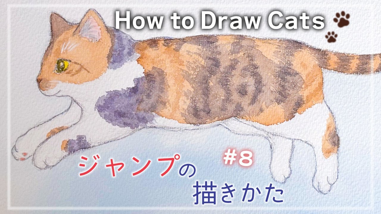 Capturing the Elegance of a Jumping Cat!🐈🖌️A Step-by-Step Guide