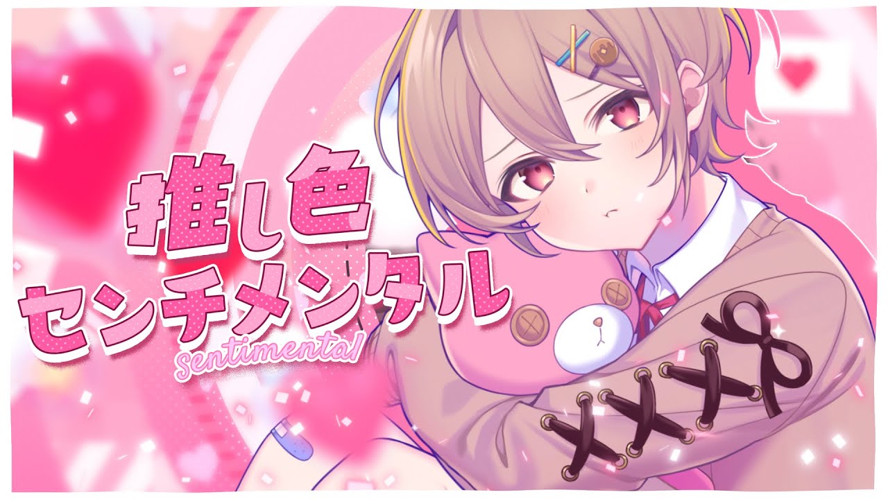 セブプラ】トワイライト / Ama. 【Original Song】 - YouTube