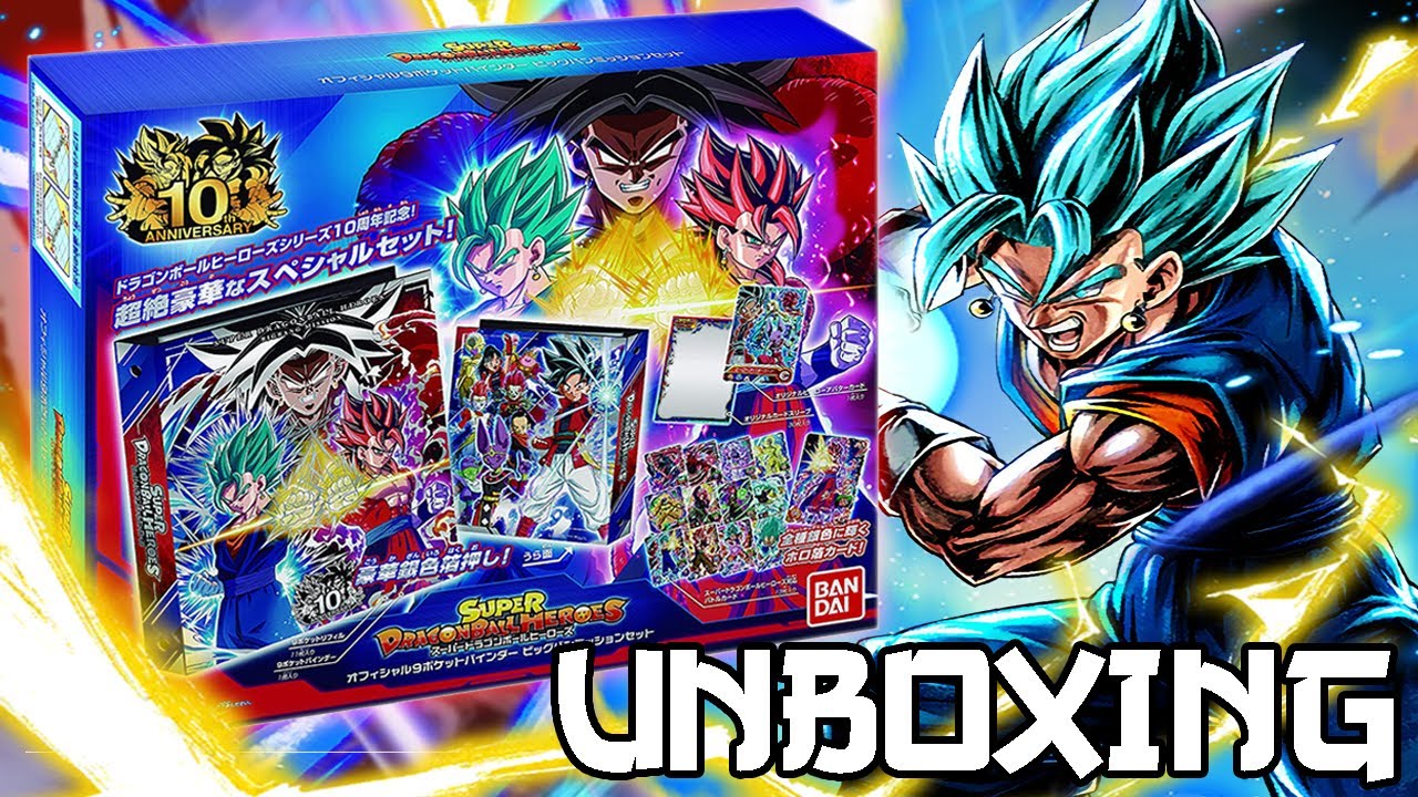BINDER SET 10TH ANNIVERSARY SUPER DRAGON BALL HEROES - UNBOXING