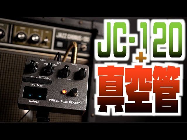 The ultimate JC solution! We take a thorough look at the KORG Nu