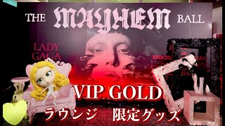Introducing limited edition LadyGaga Tokyo VIP GOLD Lounge