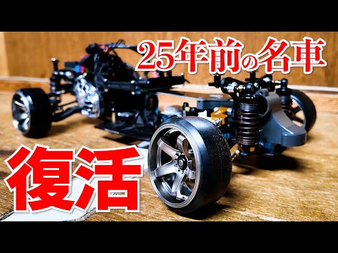 Amazing TAMIYA TT-03 DRIFT SPEC. - YouTube