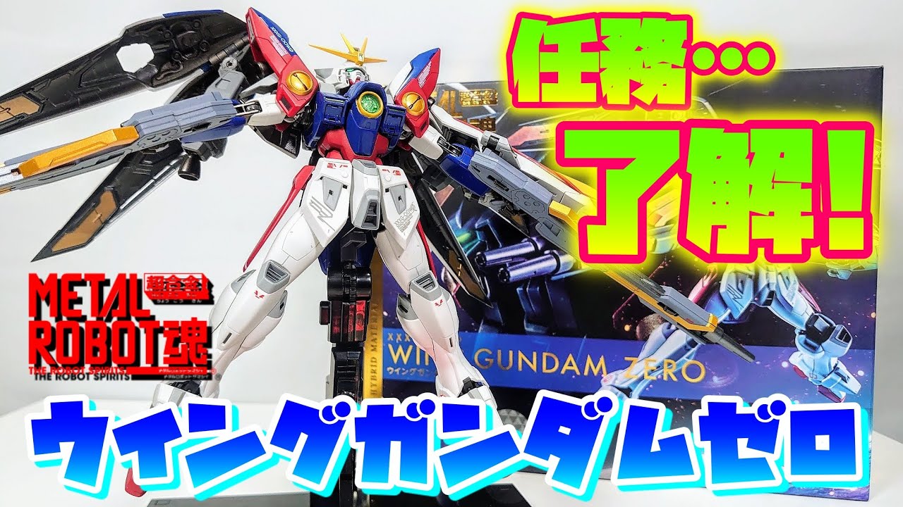 これがワイの(セルフ)クリスマスプレゼントや!!!]METAL ROBOT魂