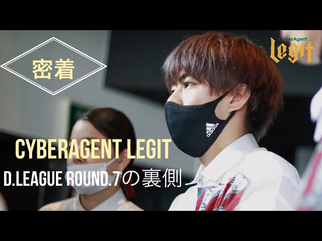 Dリーグ】ROUND.7の裏側！！TAKUMIが革命に込めた意味とは【密着