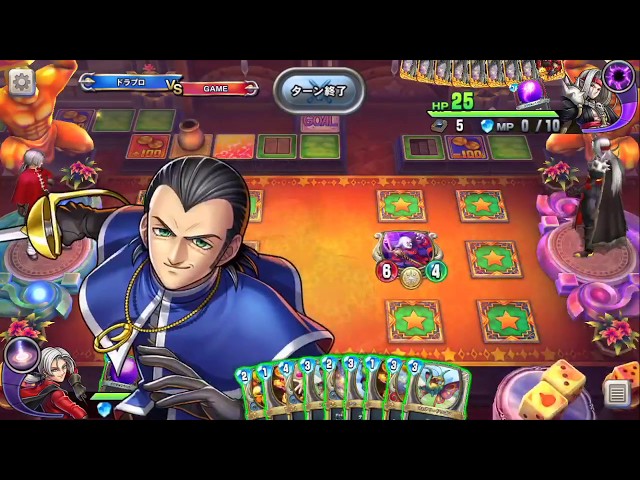 ドラクエライバルズ】 マルチェロボイス集 (諏訪部順一) - YouTube