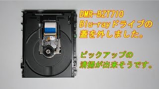 DMR-BZT710のBlu rayドライブの分解清掃 - YouTube