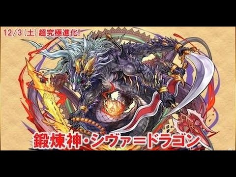 超絶 パズドラ ウエハース 『超Ⅴ-15超絶R 鍛煉神・ヘパイストス