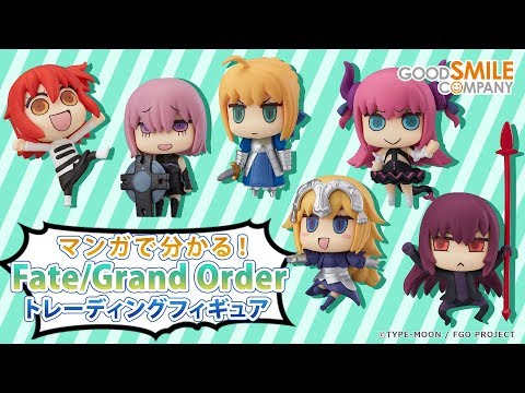 Learning with Manga! Fate/Grand Order Collectible Figures - YouTube