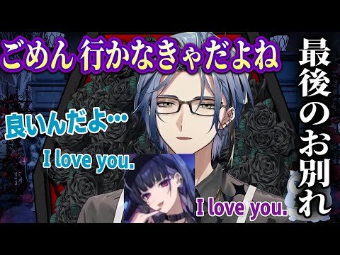 卒業】最後まで残ってヘックスに別れを告げるメロコさん【Hex Haywire