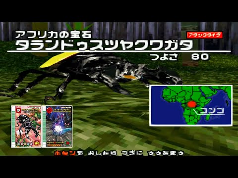 029-2】タランドゥスツヤクワガタ (バッファロークラッシュ)「甲虫王者