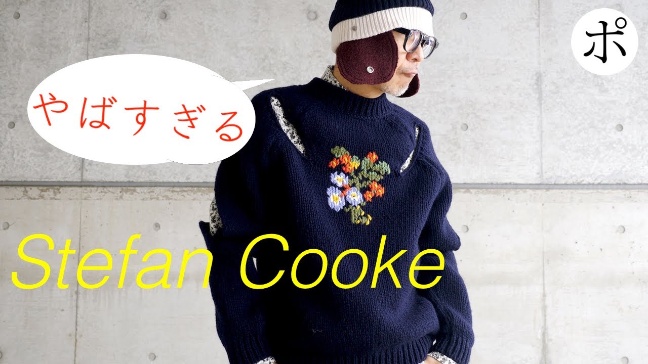 Stefan Cooke] Master and disciple showdown? [John Galliano] - YouTube