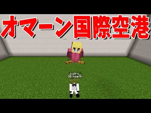 KUNの50人クラフト - YouTube