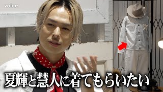 三代目JSB今市隆二「RILY」新作発表、ヴィンテージホワイトデニム