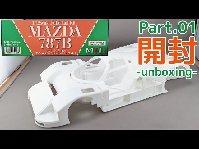 Model] Model Factory Hiro 1/12 Mazda 787B Part.01 Open! [Garage