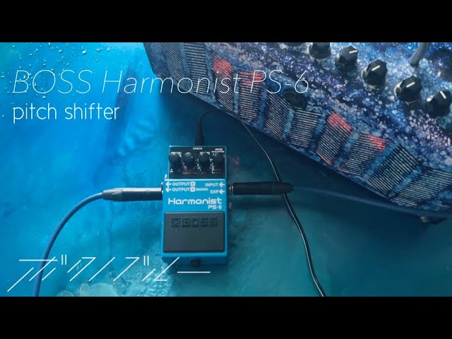 青色エフェクター】 3台目 BOSS Harmonist PS-6 - YouTube