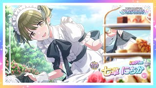 シャニマス】『↓ろウTea』七草 にちか【アイドルマスター】 - YouTube