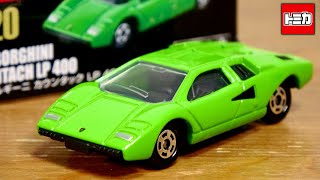 A green Countach, fitting for a vehicle that will be celebrating