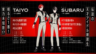 メンバートレーラー “RED”：TAIYO vs SUBARU《VS AMBIVALENZ（ビバレン