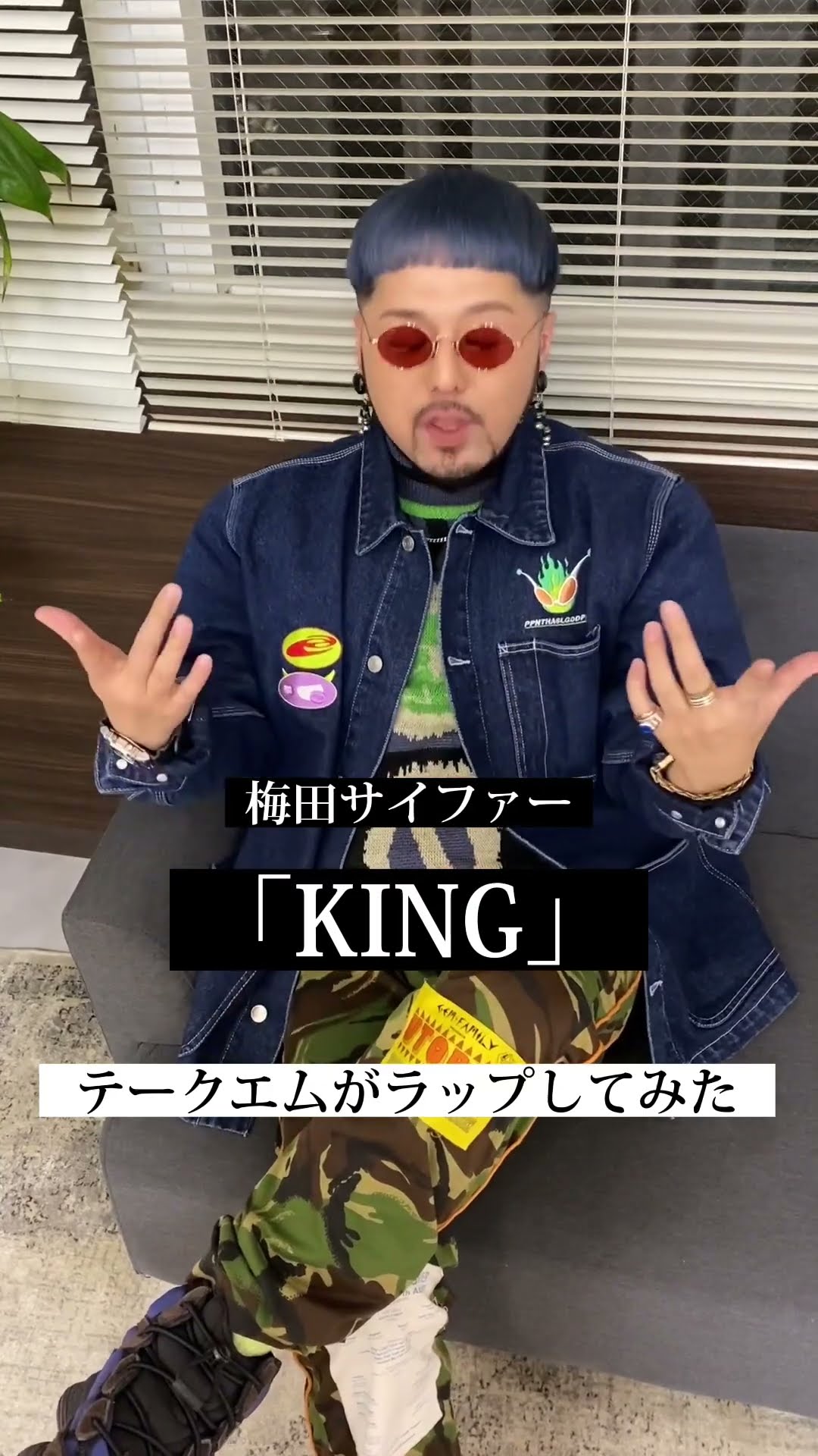 テークエムがラップしてみた Part1】梅田サイファー「KING」 - YouTube