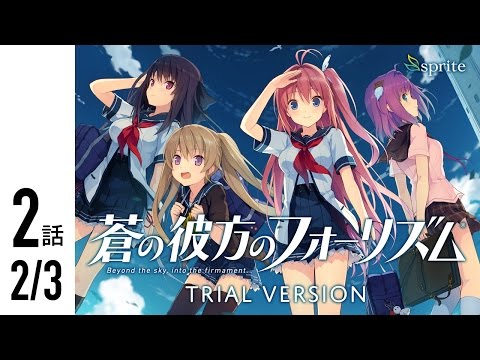 蒼の彼方のフォーリズム第2話 公式プレイムービー 2/3 - YouTube