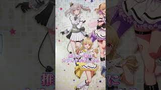 ぶいすぽっ！×カラオケ館 #ぶいすぽっ！ #ぶいすぽ #カラオケ館 #カラ