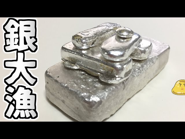 I bought some silver clay on Mercari that was deemed 