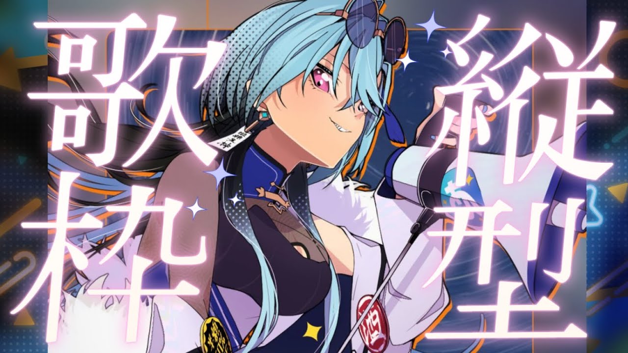 ブシロード】ついにあのReバースとヴァイスシュヴァルツにあおぎり高校