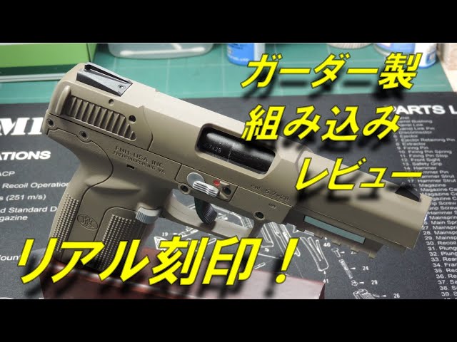 バックアップ」も付いてます！(FN5-7+デリンジャー) バックアップ」も
