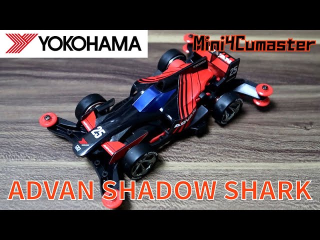 Mini4WD】ADVAN collaboration kit! SHADOW SHARK Limited has arrived