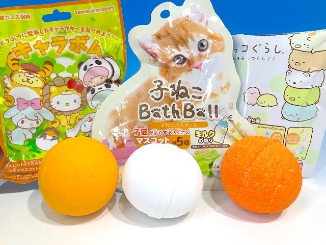Bikkura Tamago Sumikko Gurashi Sanrio Bath Bomb Kitten Bath Ball