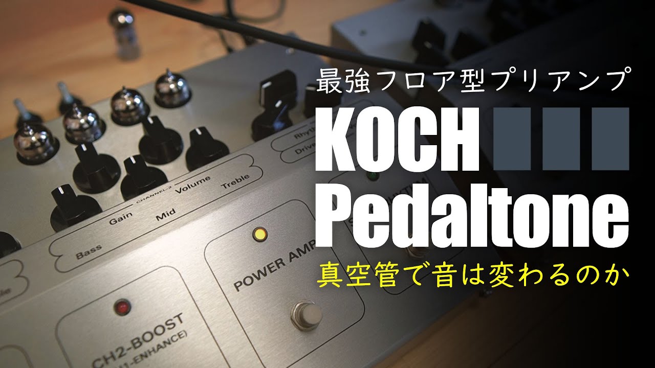 Does changing the vacuum tubes in a preamp improve the sound