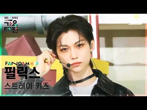 2022 가요대전 4K] 스트레이 키즈 필릭스 'Christmas EveL+Case 143