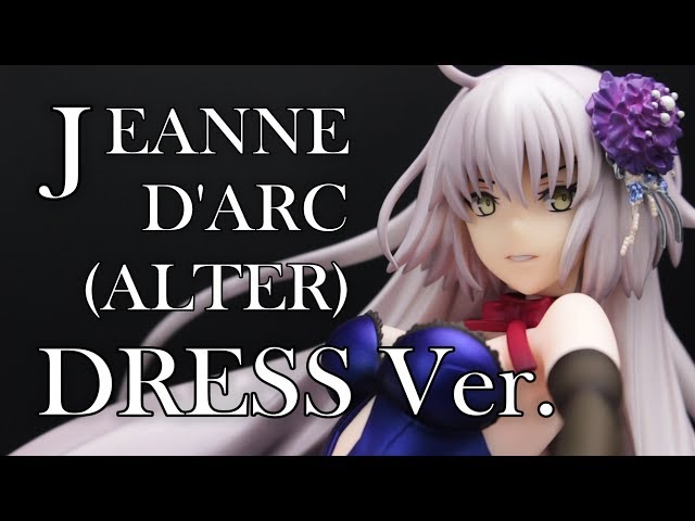 今夜は踊り明かそうぞ【Fate/Grand Order アヴェンジャー/ジャンヌ