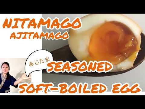 SEASONED SOFT-BOIlED EGG 🇯🇵 / AJITAMAGO /味玉の作り方 - YouTube