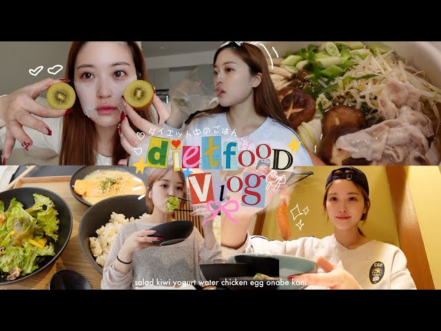 My weight revealed 🫨] 9 days of close coverage 📝 Real food