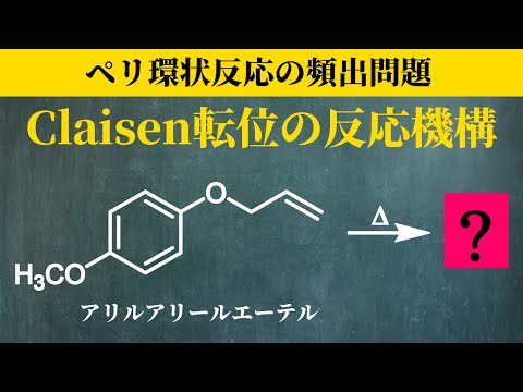 一問ずつの解説(院試など) - YouTube