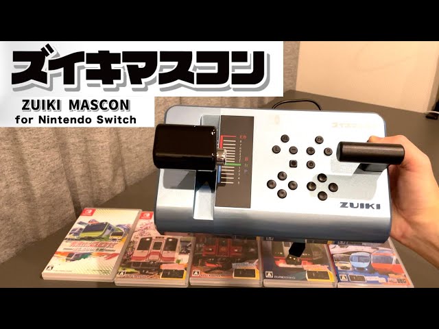 ZUIKI MASKON 2024 ver.] A mascon exclusively for Nintendo Switch